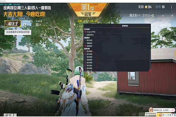 CF物理机外挂透视自瞄效果